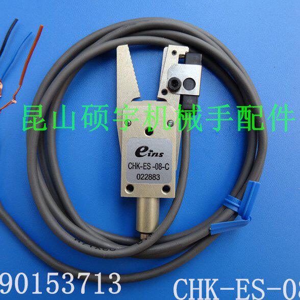 注塑机械手臂微型气缸夹具水口夹 感应水口夹CHK-ES-08-C