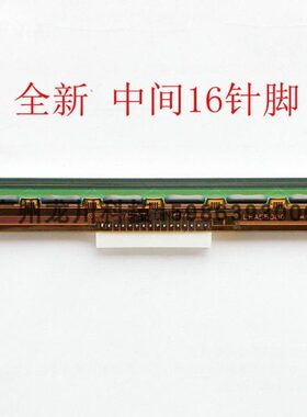 全新得 N41/G42D/Q5/D45电子面单热敏打印机配件厚膜打印头条码头