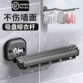 吸盘衣架折叠家用阳台窗户免打孔凉衣杆隐形伸缩晾衣杆神器