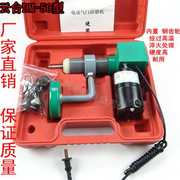 高档 电动气门研磨机/气门维修/气门研磨具/专用工具/汽保工具