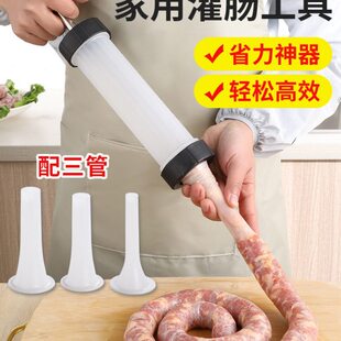 灌香肠器机家用手动罐肉肠猪肠衣神器自制腊肠子的工具装塞肉专用