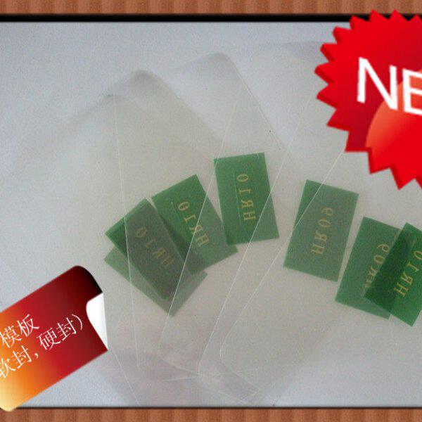 金属打标机模版 丝网模版 订做膜片纸 电腐蚀打标机模版