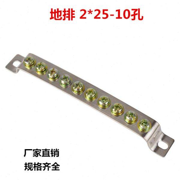 10孔地排2*25mm接地排接线端子排机房配电箱汇流排零地排接地铜排,电子/电工,其它,淘宝优惠券,粉丝福利购,淘宝优惠卷