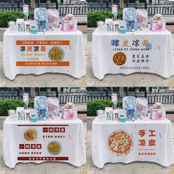 凉皮凉面摆摊集市夜市摆摊桌布路边招牌装饰台布宣传广告布挂布,居家布艺,挂毯/壁毯,淘宝优惠券,粉丝福利购,淘宝优惠卷