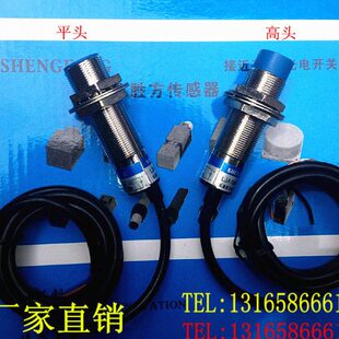 电容式 8D2直流二线DC12V24VPNP常闭M12M18传感器 接近开关CJM18M