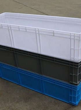 1200×400×280塑料长方形胶箱养殖箱养鱼养龟41228