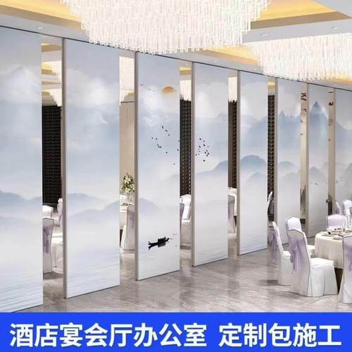 酒店宴会厅活动隔断墙饭店包间屏风酒楼包厢吊轨移动推拉门折叠门