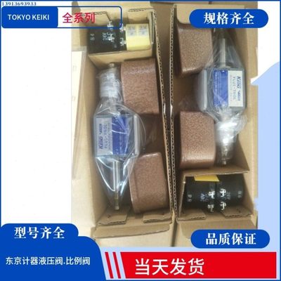 东机美TOKIMEC电磁阀DG4V-3-2A-M-U7-H-52-K TOKYO KEIKI换向阀