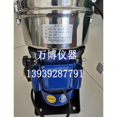 4000g矿石研磨机石头粉碎机碎石机制样机200目研磨机大功率打粉机