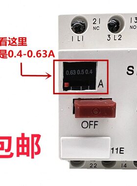 低压断路器3VE1015-2EU00 0.63A北京机床电器DZ108-20 马达保护