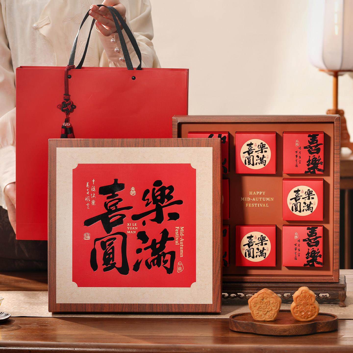 中秋礼盒月饼包装盒高档鲜肉流心冰皮蛋黄酥盒子粒空盒定制