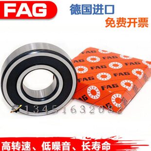 豪丰/大华/开元/连云港旋耕机单排珠万向6310轴承双排珠1310轴承