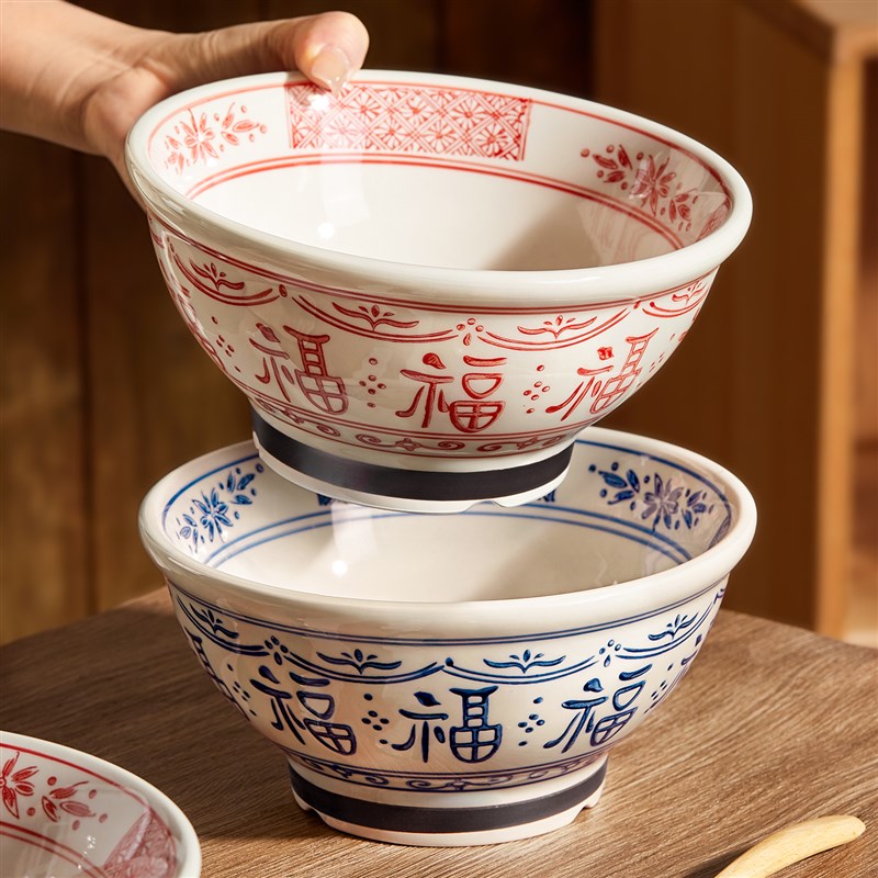 中式陶瓷拉面碗家用2025新款釉下彩大碗福字面碗大号Y面条碗汤面