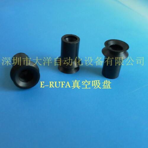 DI15-PF-Tray吸嘴真空吸盘S-P08BSE-55 S-P06BSE S-P08BS S-P06BS