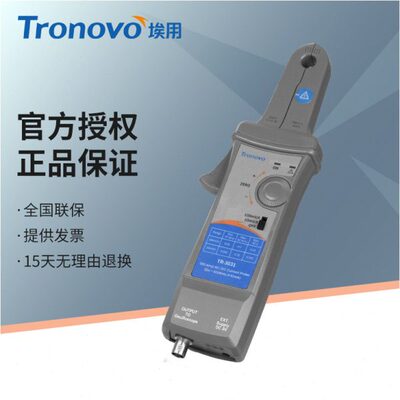 埃用TR3031示波器交/直流电流探头高精度BNC通用示波器电流钳100A