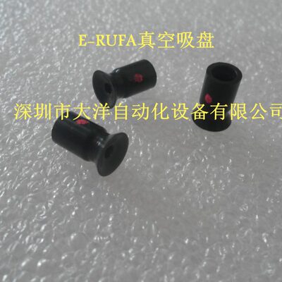 G-P02UN-SE G-P04UN-SE G-P06UN-SE G-P08UN-SE防静电真空吸盘嘴