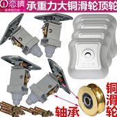 升降晾衣架配件滑轮恋晴晒衣架滑轮单双顶轮手摇晾衣架配件耐磨损