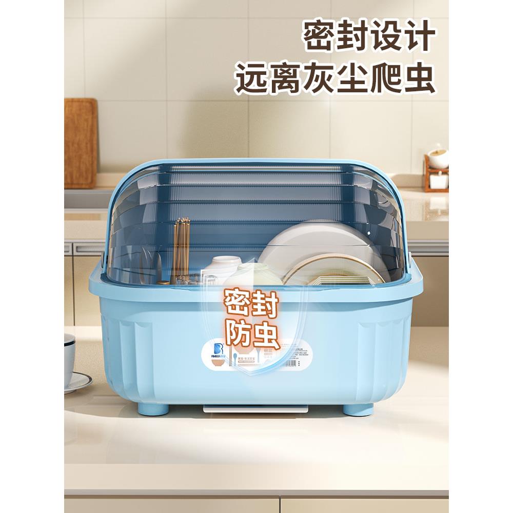 碗筷收纳盒厨房家用放碗碟架装盘餐具碗柜防尘多功能沥水置物架子