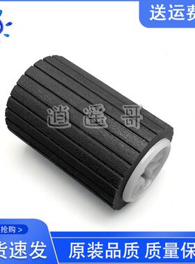 理光 C220N搓纸轮 C240SF C242SF C311N C312DN C320DN纸盒搓纸轮