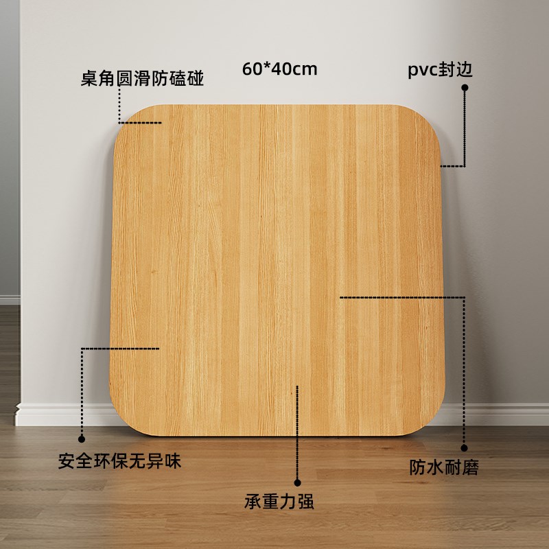 桌面板墙上置物架隔板正方形桌板饭桌板台面O小桌板单独桌面板方