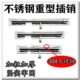 304不锈钢插销锁门扣门闩门栓锁大门防盗插销仓库门大插销明插销