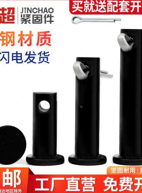 金超GB882铁带孔销轴平头带孔销钉插销定位销M5M6M8M10M12M14-M30