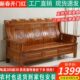 老款 实木沙发客厅中式 农村木头木质堂屋老式 春秋凉椅联邦椅三人位