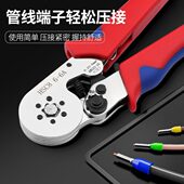 开拓管型针型接线端子压线钳冷压压接钳夹线钳子压线钳电工专用