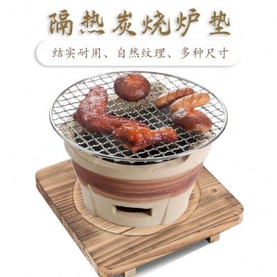 木垫隔热板碳炉底板防烫实木砂锅围炉煮茶陶土碳炉垫子耐高温垫板,厨房/烹饪用具,其它烧烤用品,淘宝优惠券,粉丝福利购,淘宝优惠卷