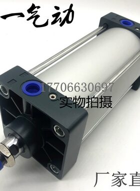 SC50标准气缸SC50X25X40X50X75X100X125X150X175X200X250S/SCJ50