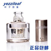 叶子丽富室内车载净化空气除甲醛异味雾霾抑菌增氧我 真朋友同款