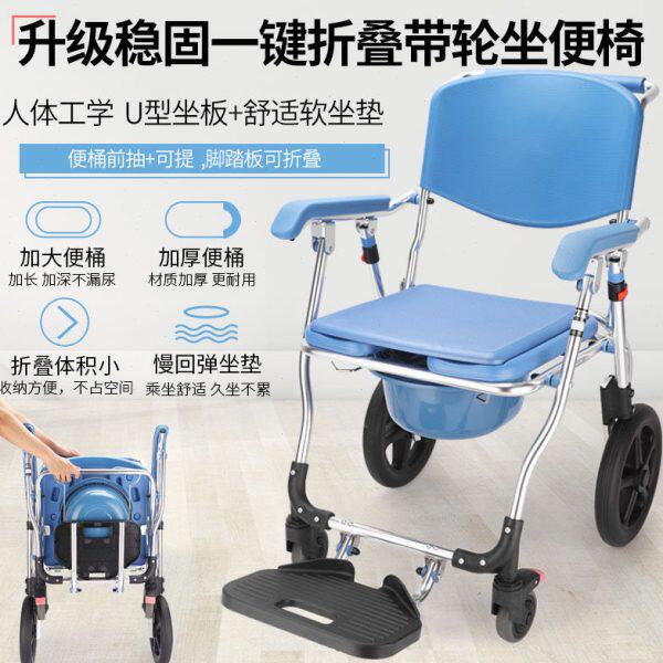 老人加固带轮便携式洗澡椅残疾人一键折叠室内移动淋浴椅坐便椅凳