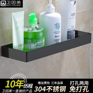 浴室置物架不锈钢304冲凉淋浴房卫生间壁挂镜前厕所收纳架免打孔