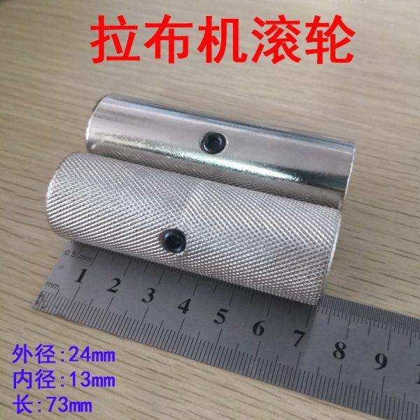 平车双针缝纫机同步DY车拉布机滚轮 拉布器铁轮 厚料皮革拉布轮子,生活电器,缝纫机配件,淘宝优惠券,粉丝福利购,淘宝优惠卷