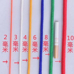 彩色尼拉风龙绳绳索降8落伞绳帐篷防固定绳mm户外6毫米逃生登山绳