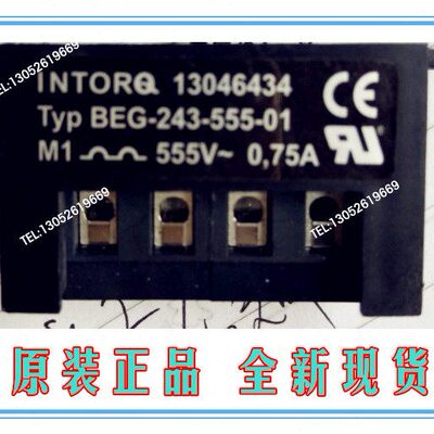 INTORQ整流器BEG-243-555-01/555v 0.75a