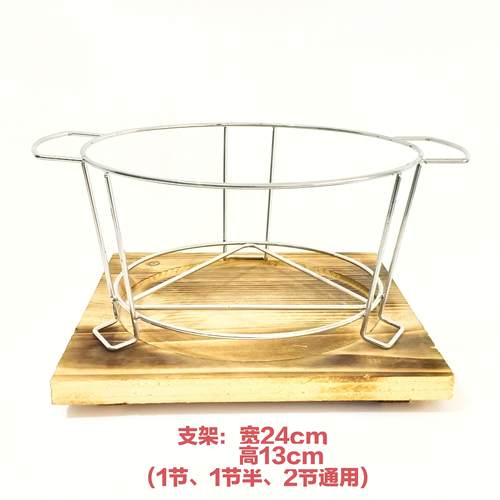 铁艺支架隔热架子架炉托架防烫支架托盘宽度cm内可通用