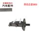 江淮原厂 刹车总泵 江淮轻卡汽车配件 D800制动总泵