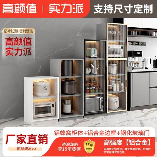 厨房微波炉置物架多层烤箱架家用多功能烤箱架落地架碗筷柜餐柜