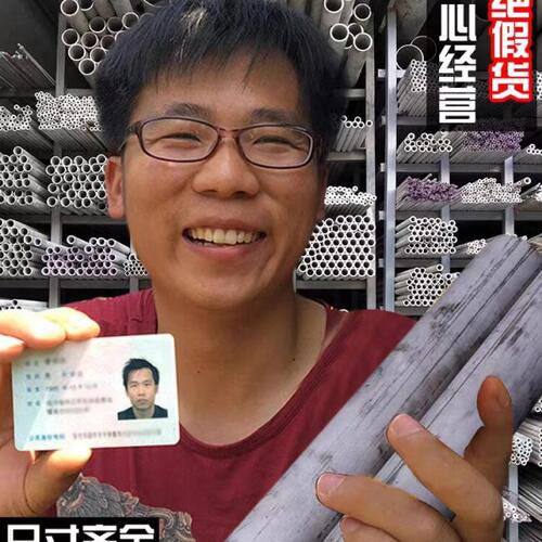2205 2507 310s 2520 904L不锈钢无缝管双相耐高温6*1 1.5 2 mm
