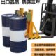 油桶夹叉车专用油桶夹具夹子堆高抱桶器重型鹰嘴油桶夹卸桶器123
