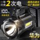 大功率手电筒强光充电户外超亮远射超长续航大容量巡逻手提探照灯