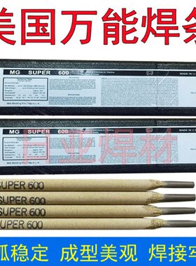 美国MESSER/ MG308L 原装进口焊条规格齐全SS308L焊条现货包邮2.4
