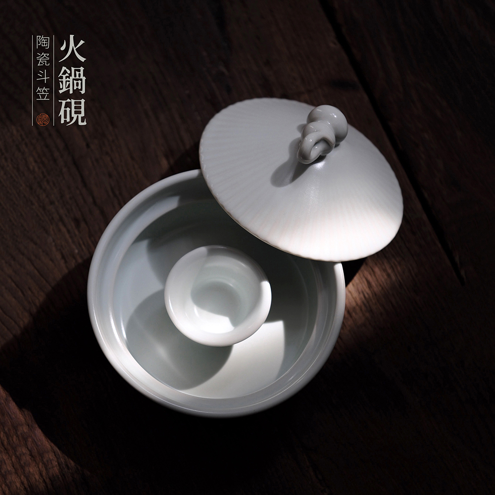 问心堂斗笠火锅f砚陶瓷带盖墨盒墨碟墨汁文房四宝砚台存墨初学者