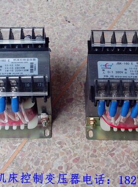 低频干式 上海华匀电源电器 JBK3-160VA 机床隔离控制变压器 全铜