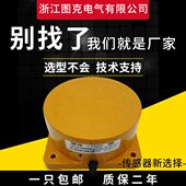 大方形接近开关三线NPN传感器LM100 3050A TCA 3050NA代用TC0