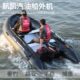 航凯船外机二冲程四冲程舷外机推进器汽油机船马达 折叠船冲锋舟