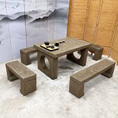 中式 仿古石桌石凳茶台茶桌一套庭院户外石头茶几花岗岩石桌子定制