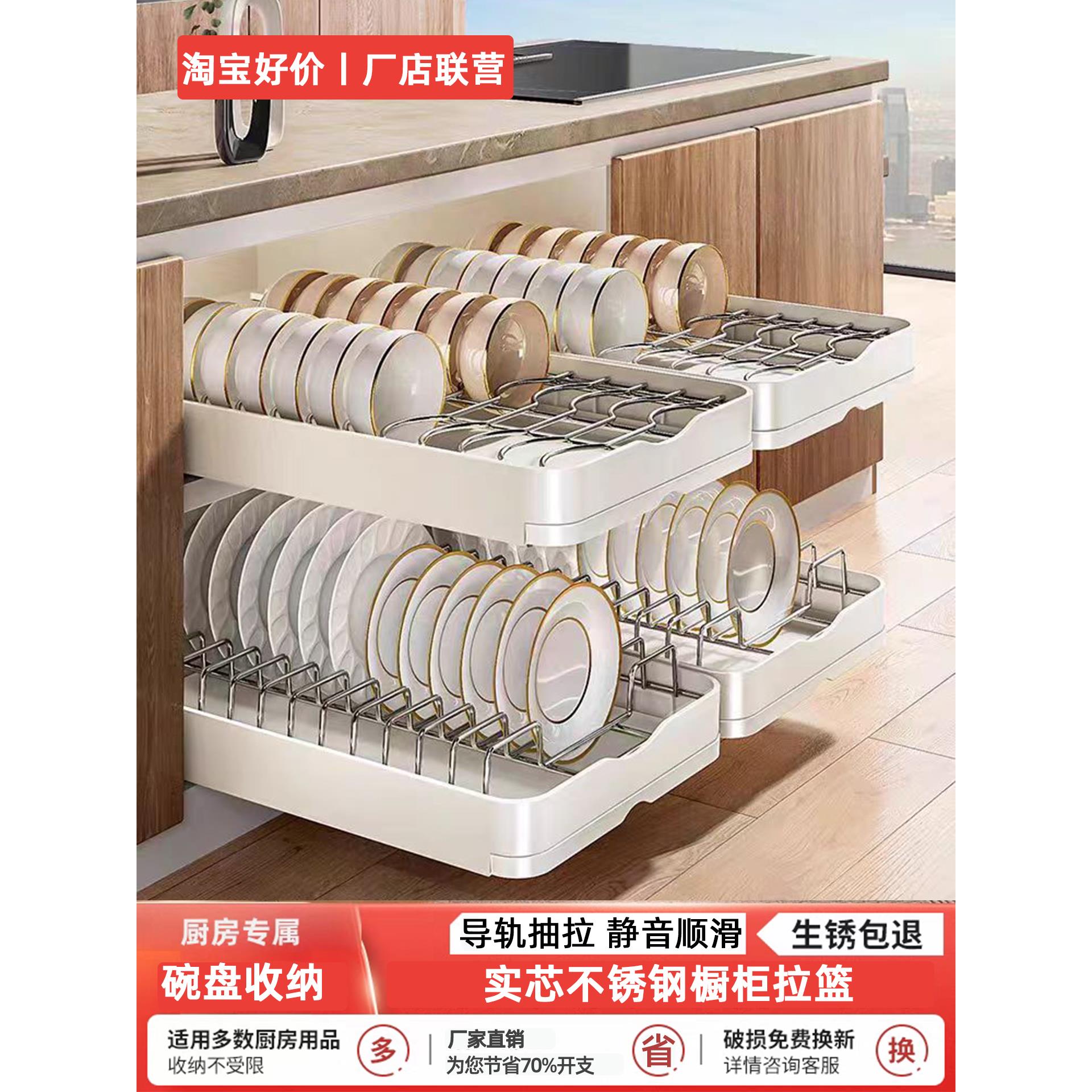 厨房碗架抽拉碗碟收纳架橱柜内拉篮放碗架抽屉式碗盘子沥水置物架