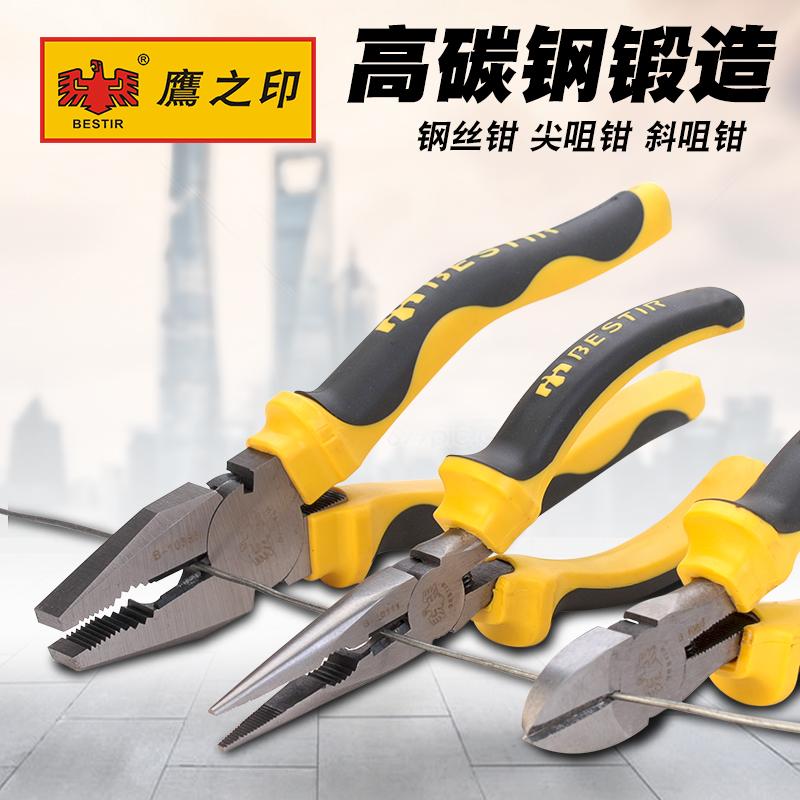 鹰之印 钢丝钳老虎钳斜r嘴钳斜口钳尖嘴钳6寸8寸克丝钳多功能省力